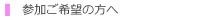 �����|�p�Q������]�̕���